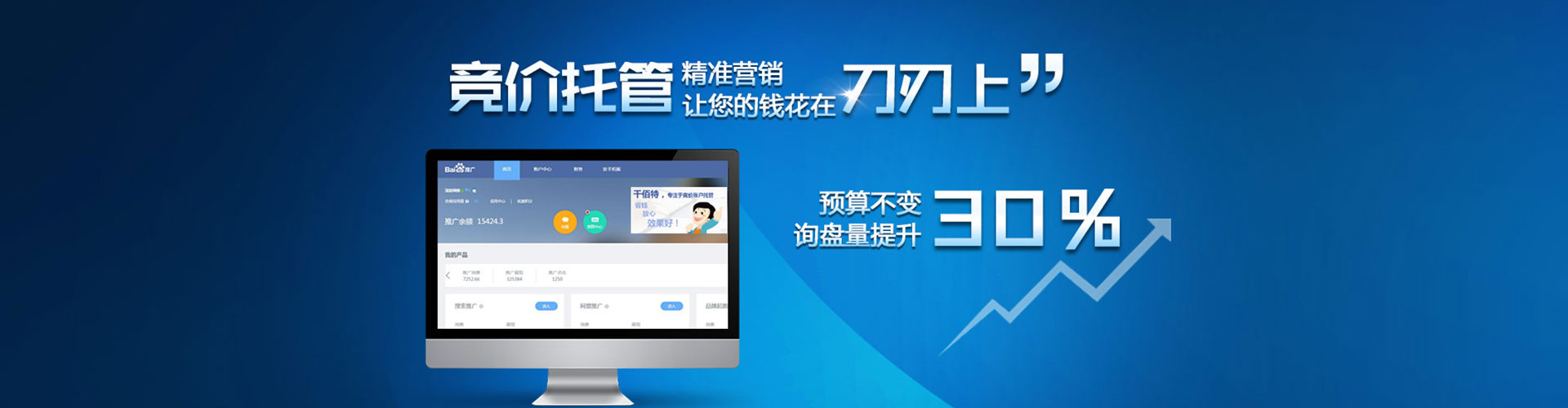 柘城信息流投放